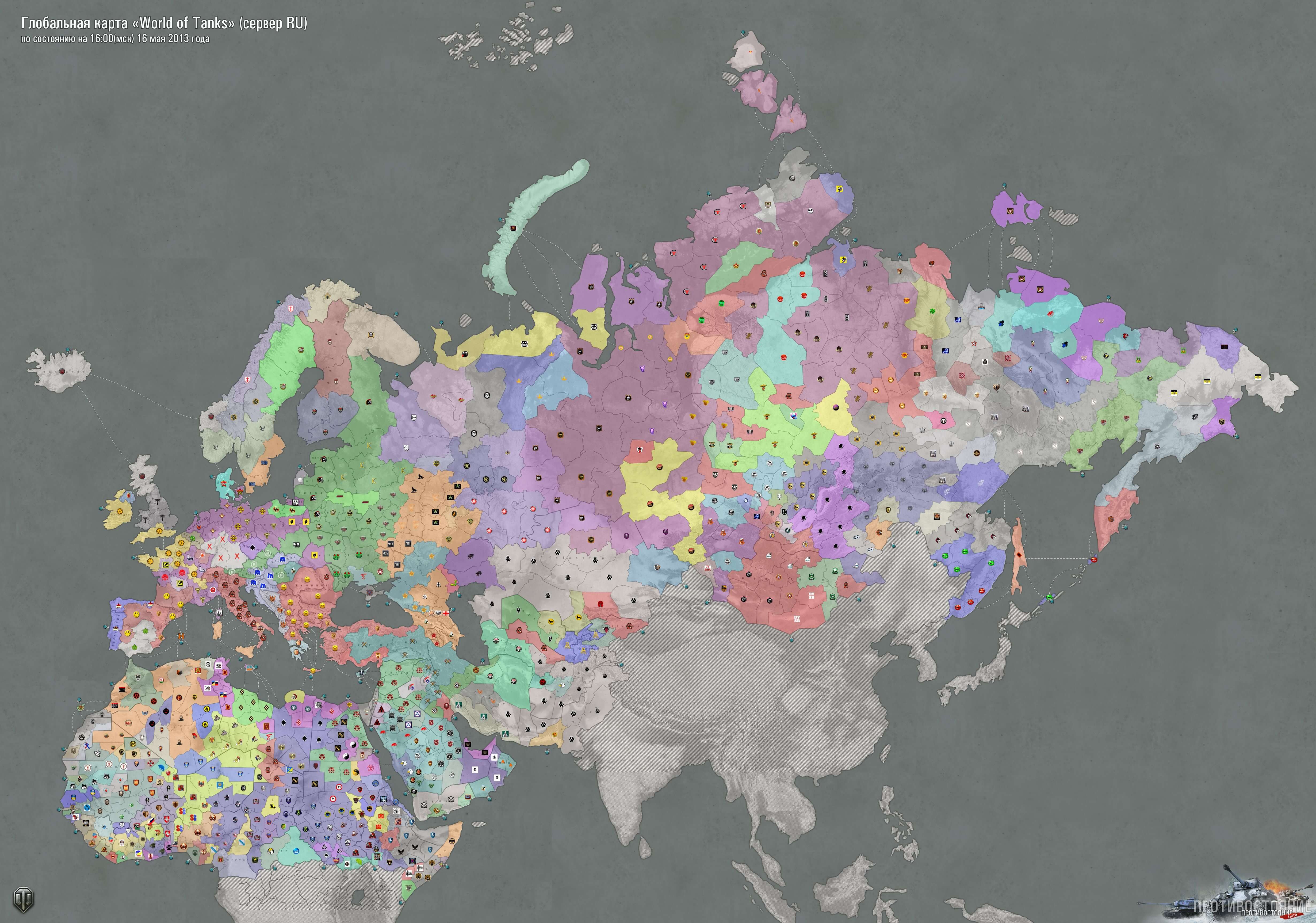 Глобальная карта мир танков