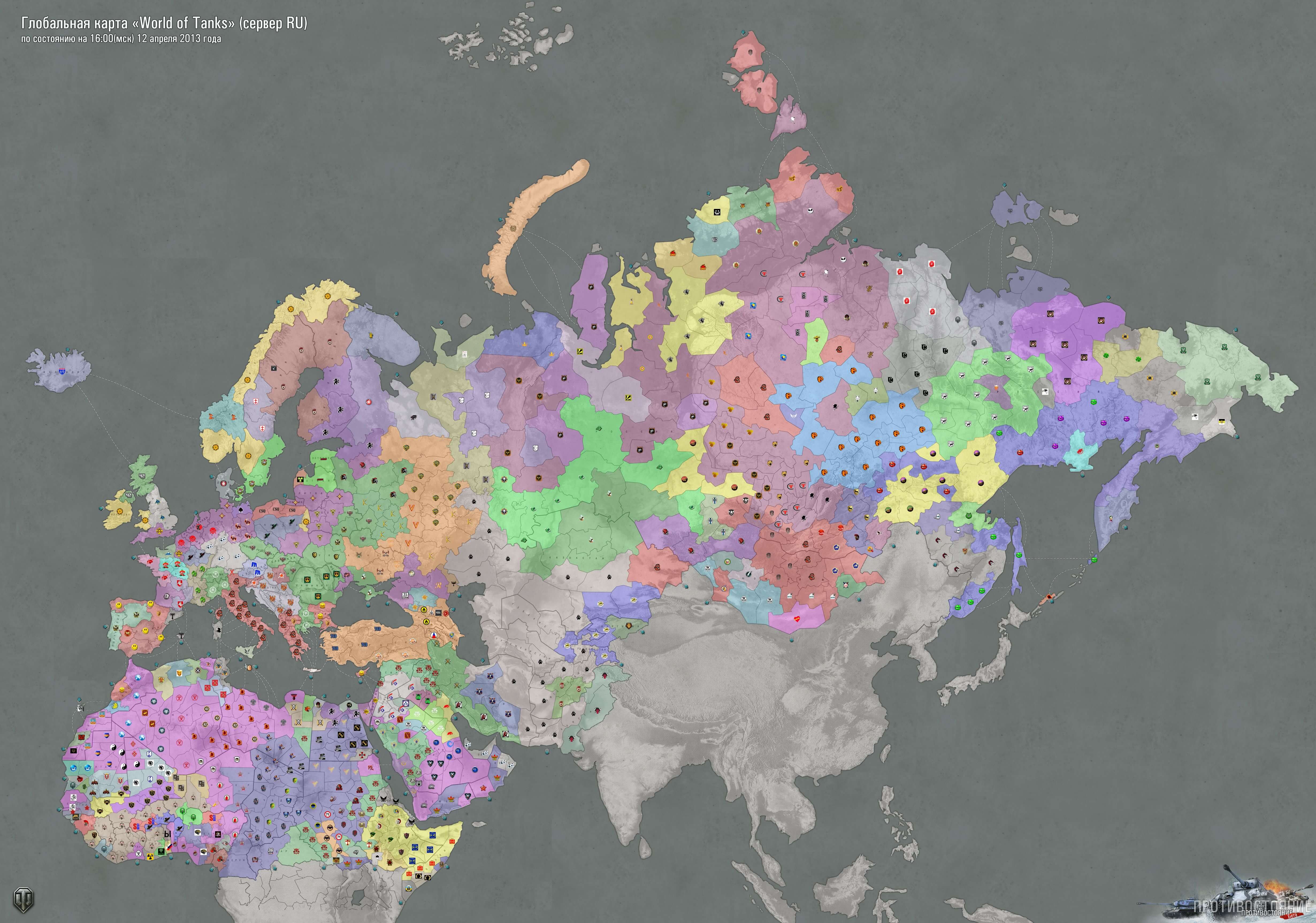 World map editor. Карта мира для клановых войн. 88005552550 Карта World.