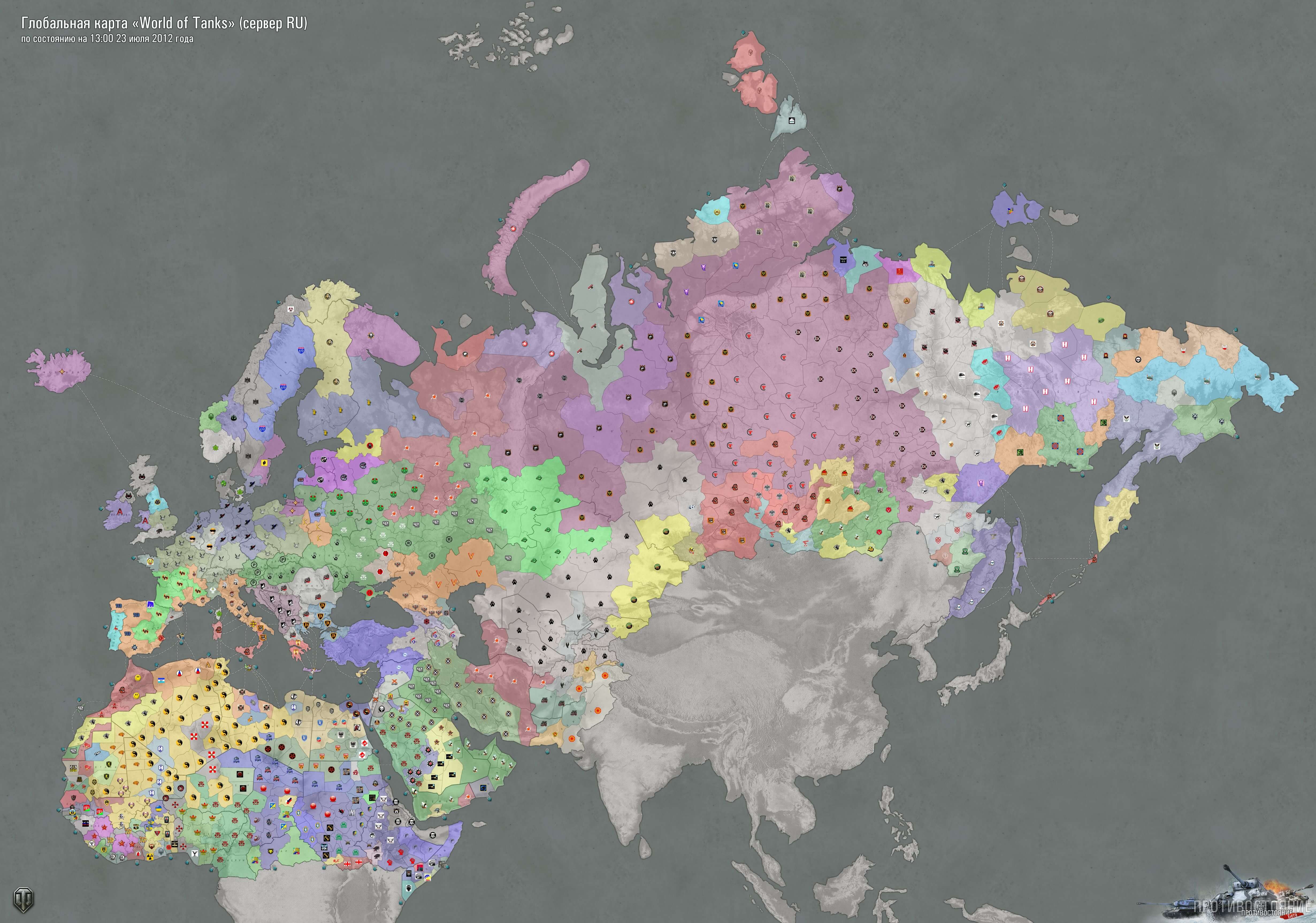 Глобальная карта мир танков