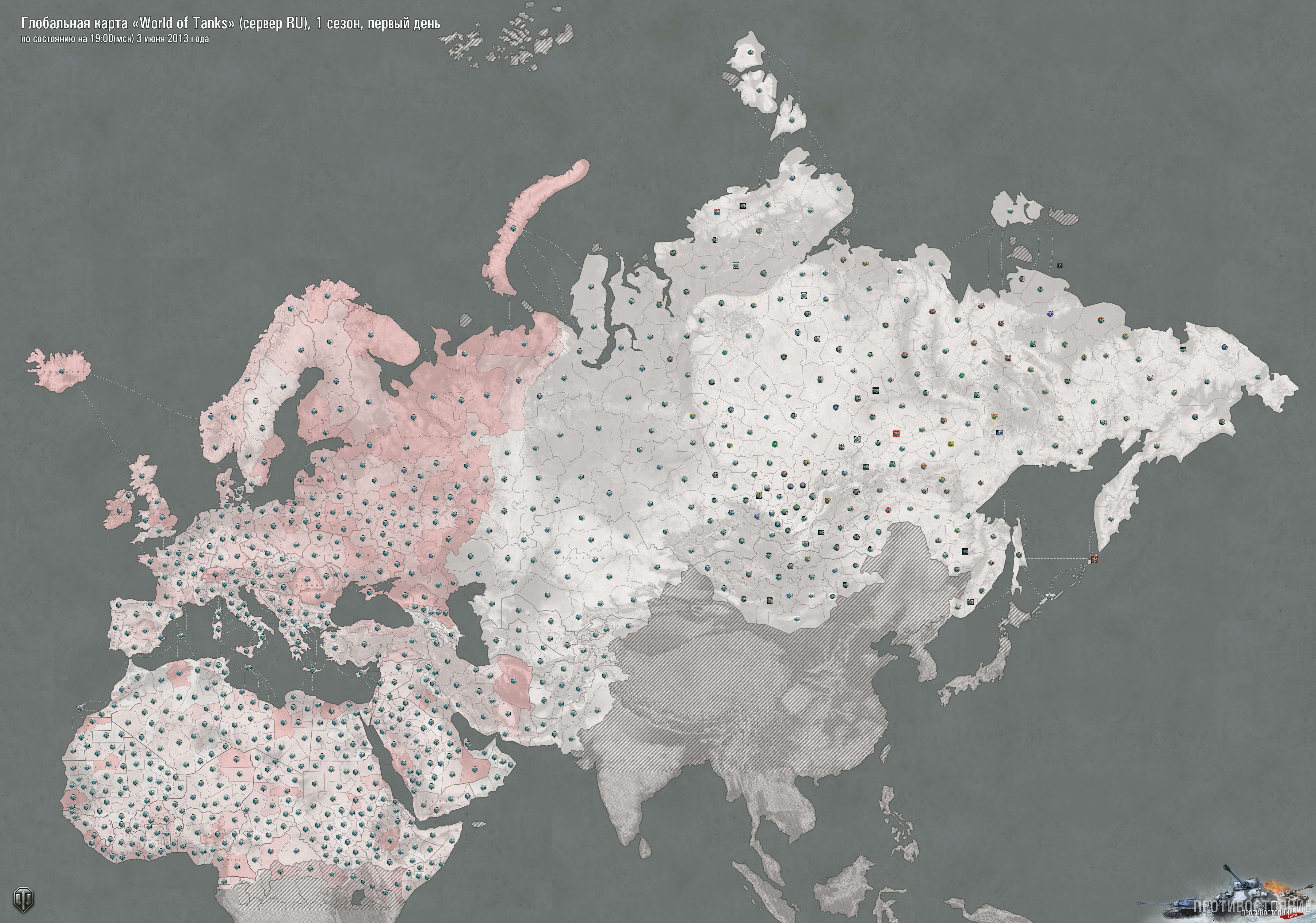 Глобальная карта мир танков