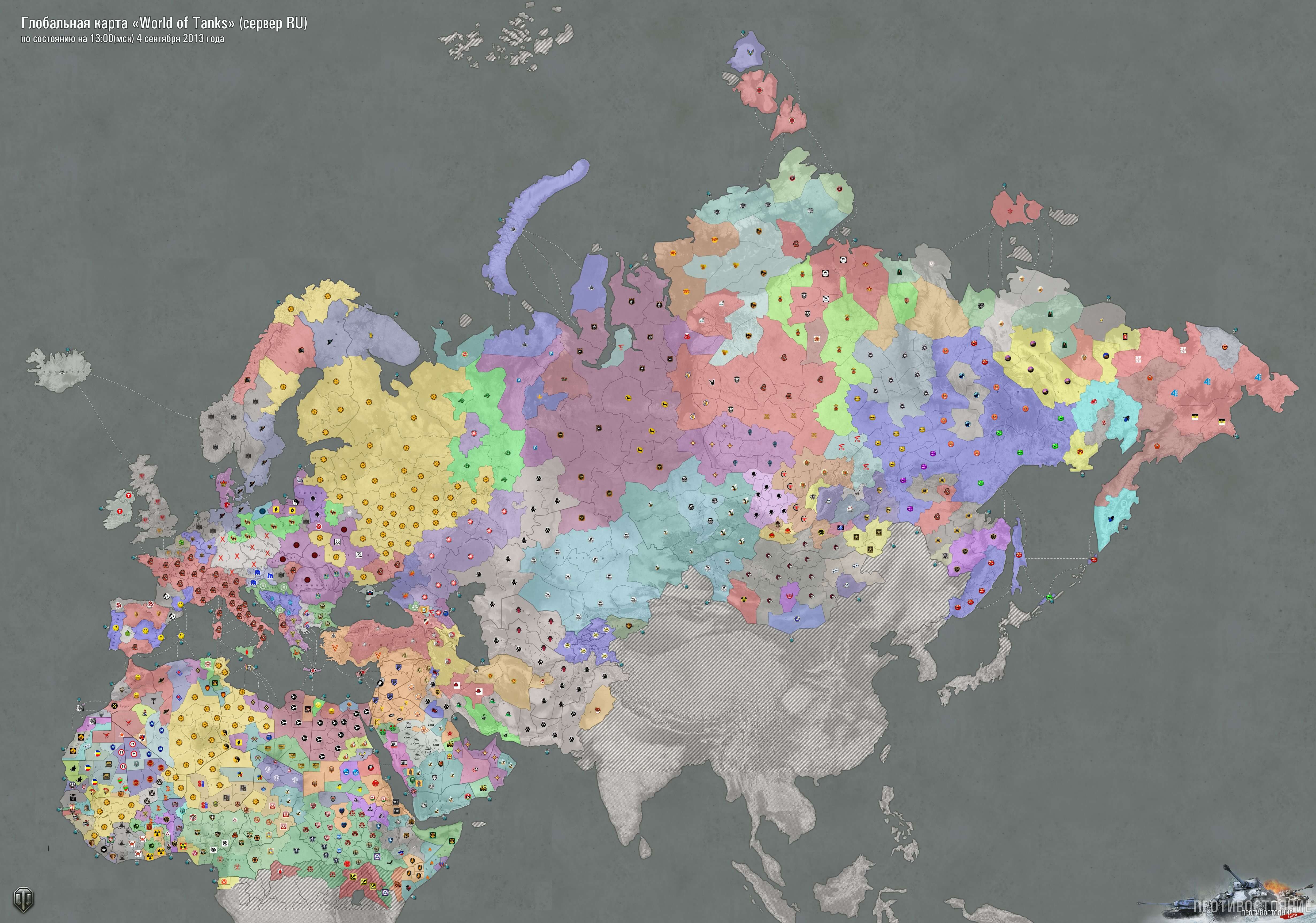 Глобальная карта мир танков