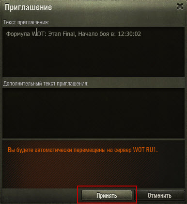 ВАРГЕЙМИНГ ТУРНИРЫ РАСПИСАНИЕ И РЕГЛАМЕНТ