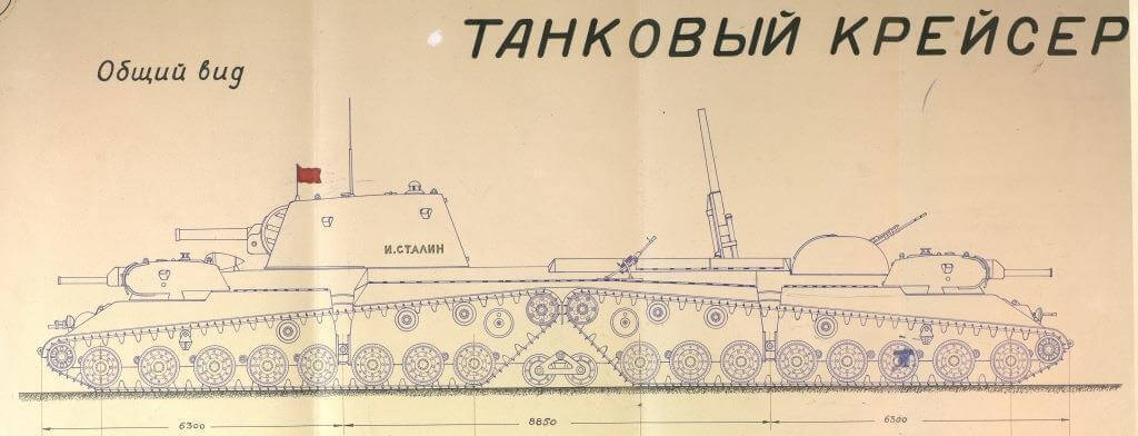 ТРУБНЫЙ БАК