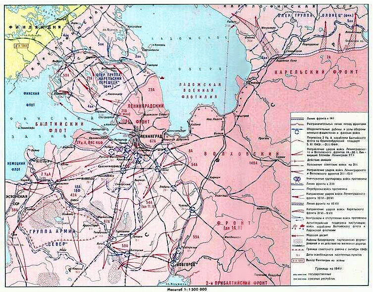 Карта блокады ленинграда 1941