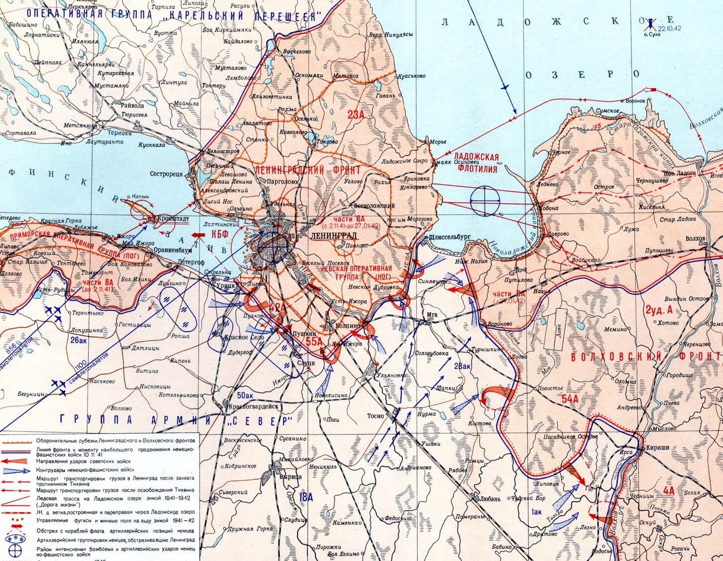 Карта блокады ленинграда 1942 кольцо вокруг ленинграда