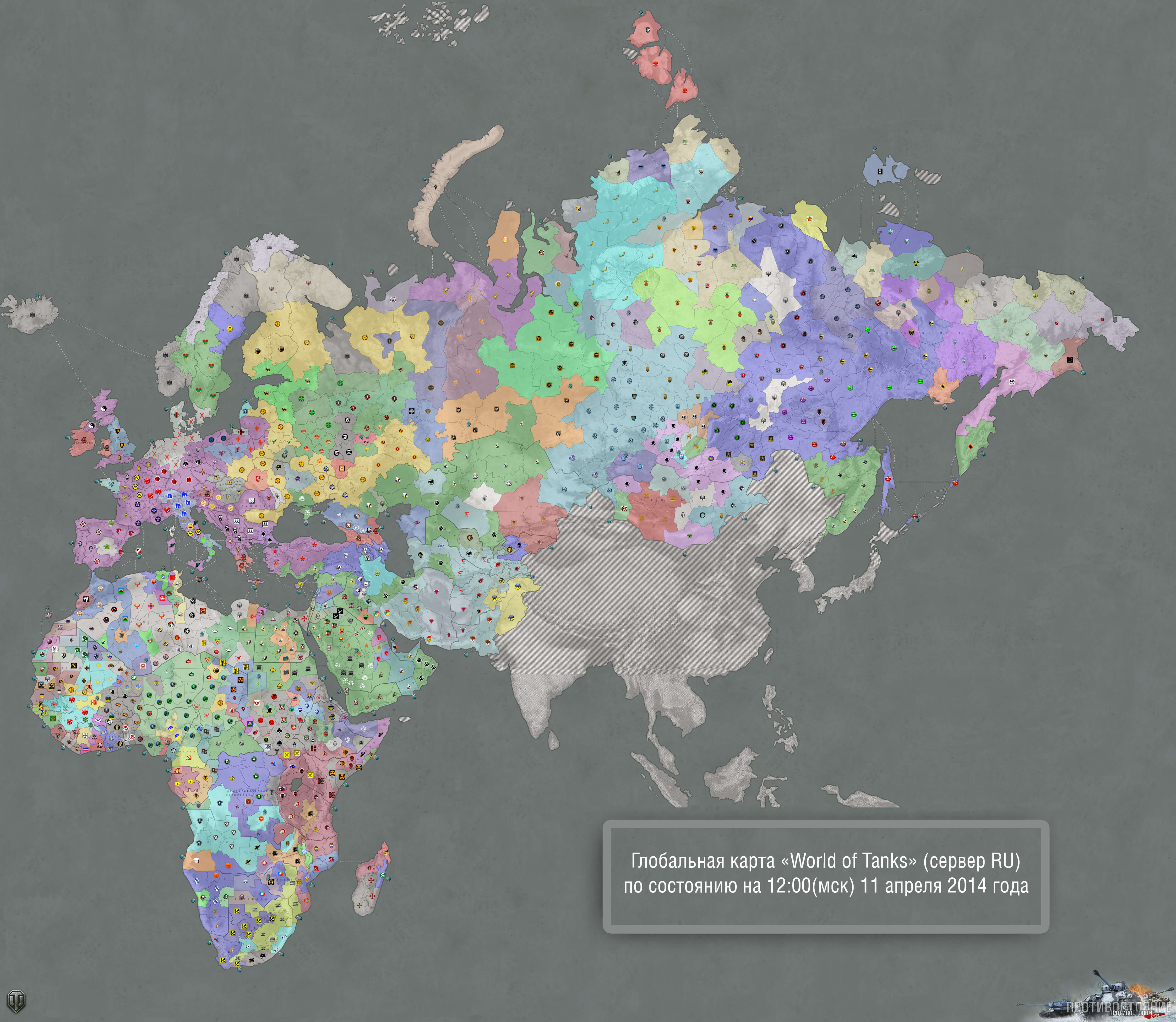 Global map. Глобальная карта World of Tanks 2022. Глобальная карта 2022 WOT. Глобальная карта мира. Фон Глобальная карта.