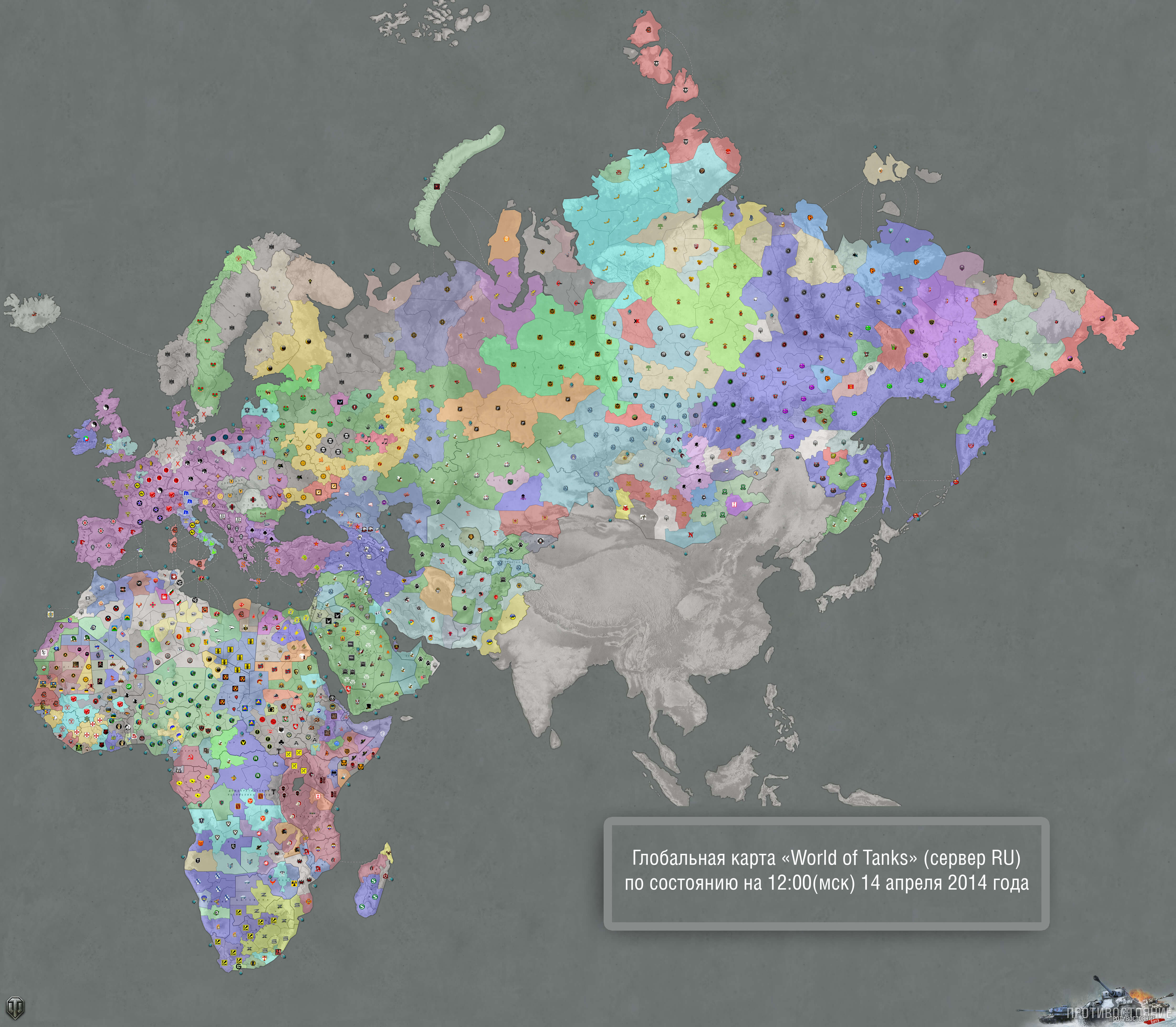 Глобальная карта мир танков