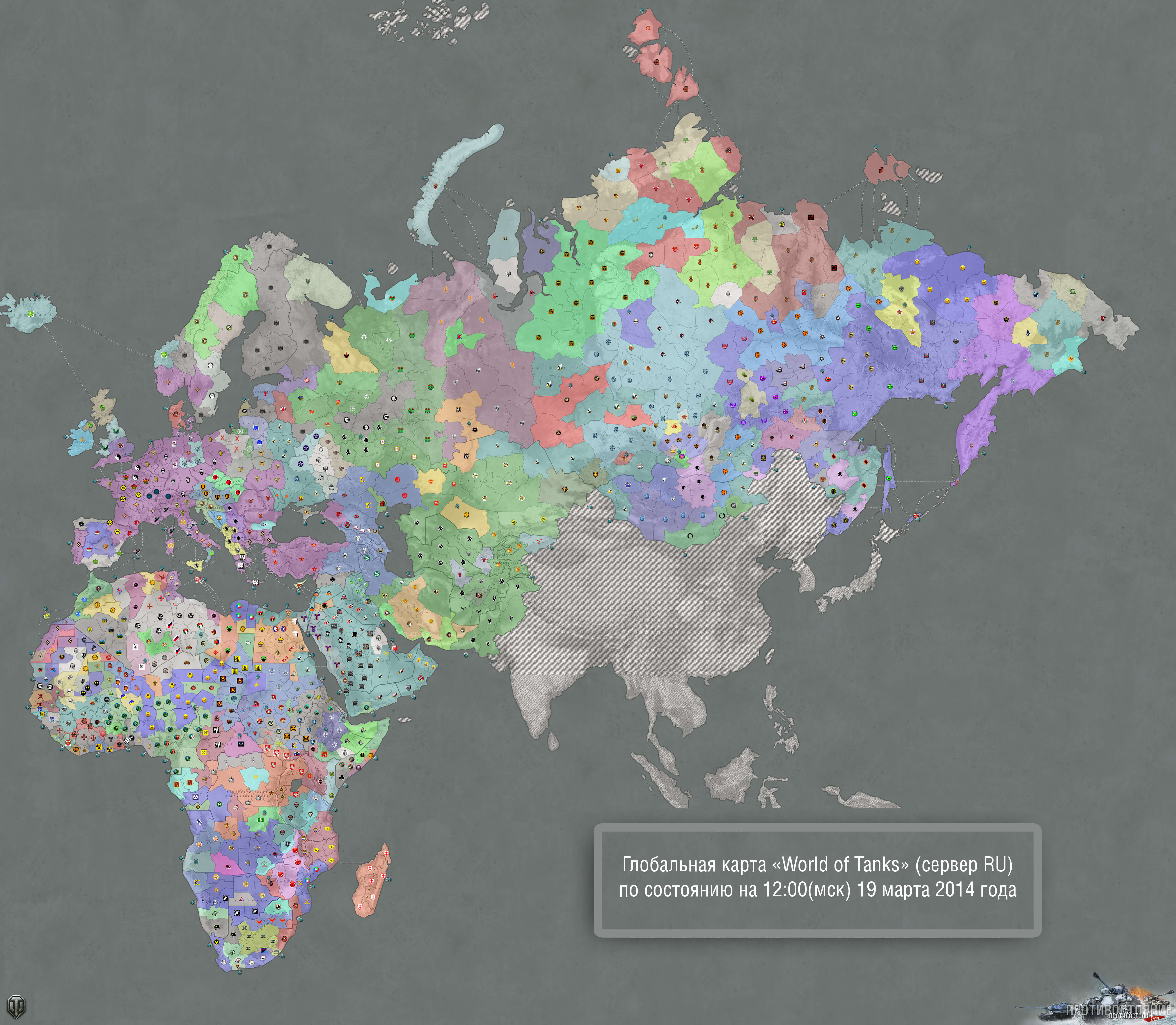 Глобальная карта мир танков