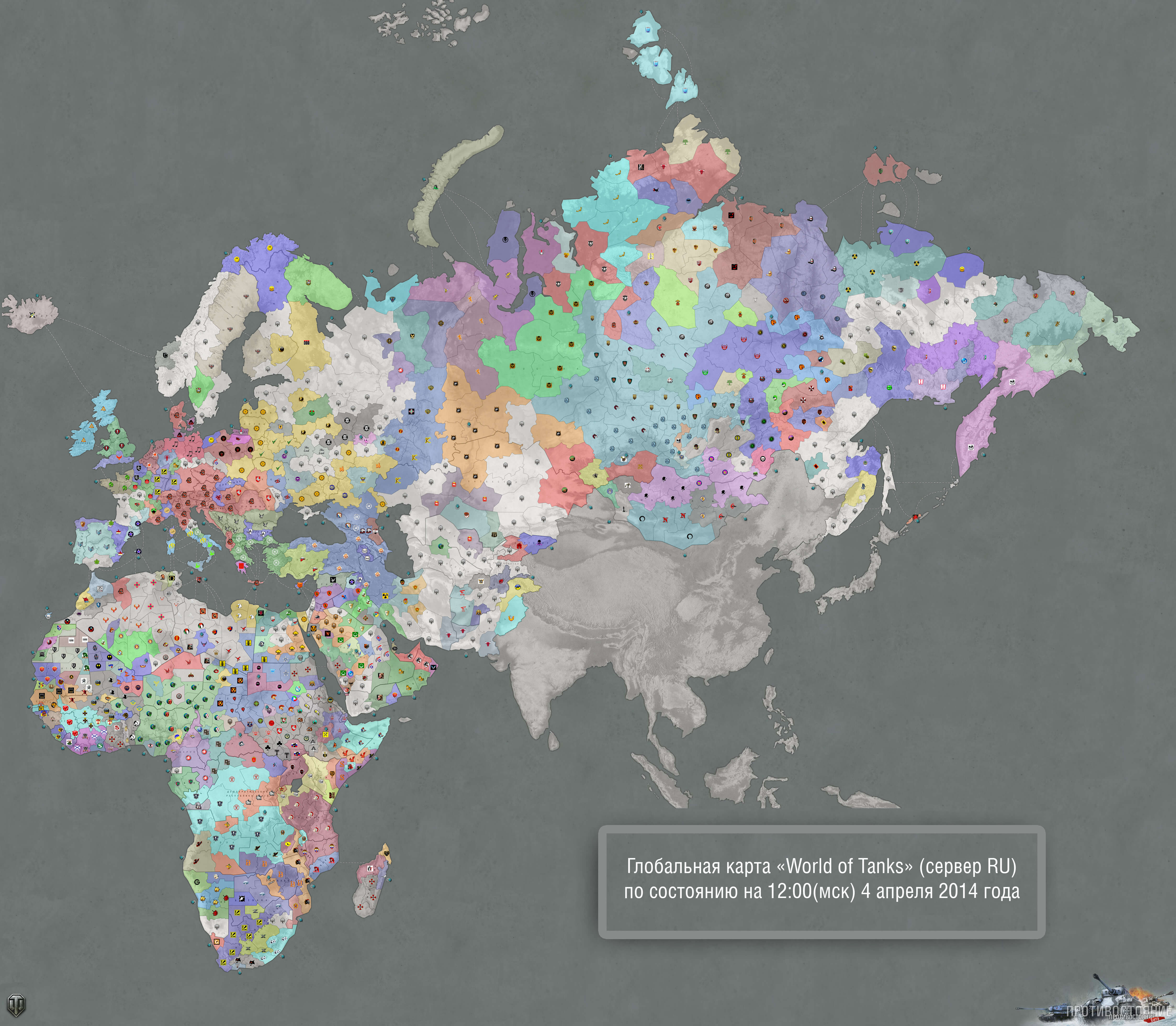 Глобальная карта мир танков