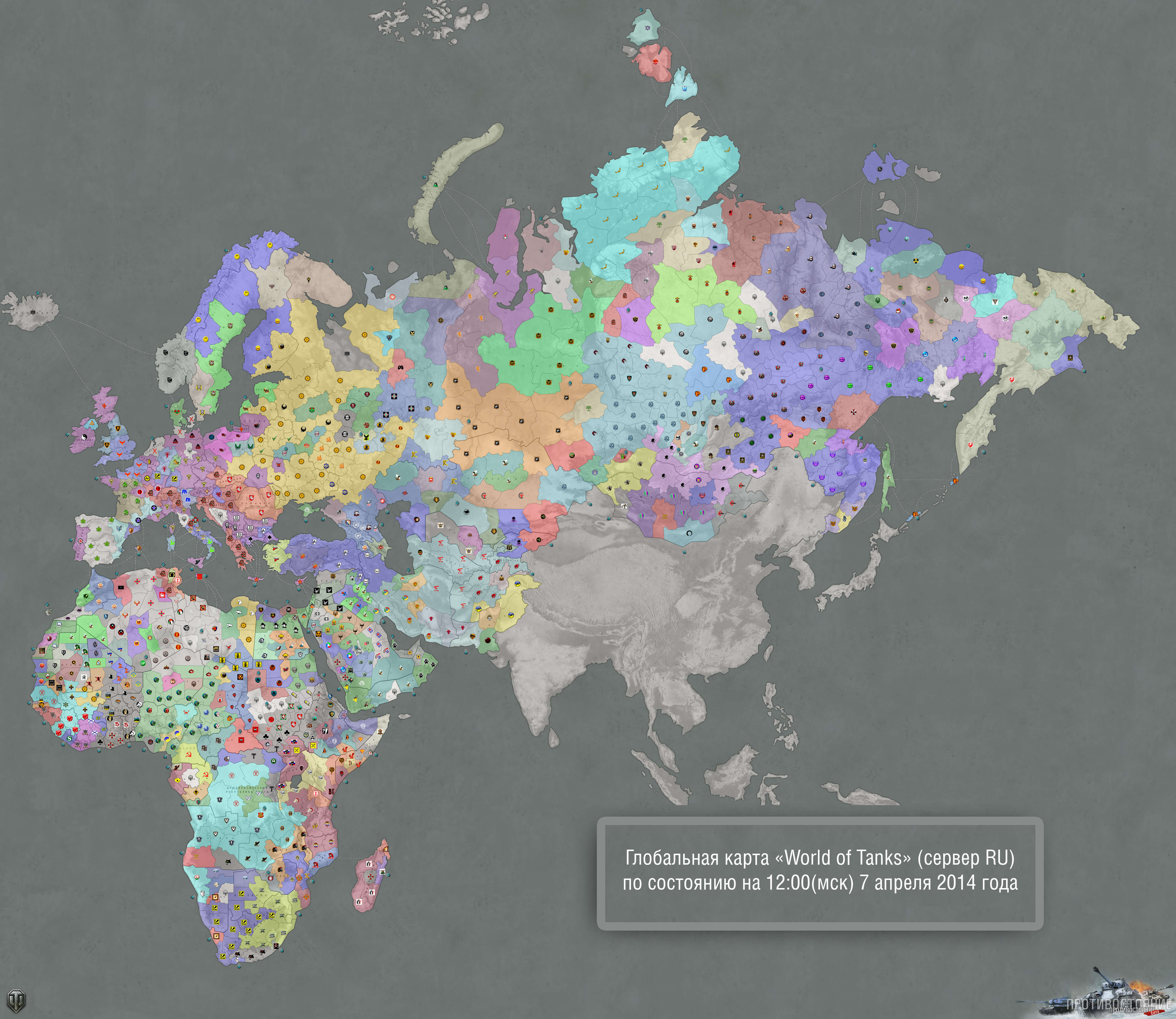 Глобальная карта мир танков