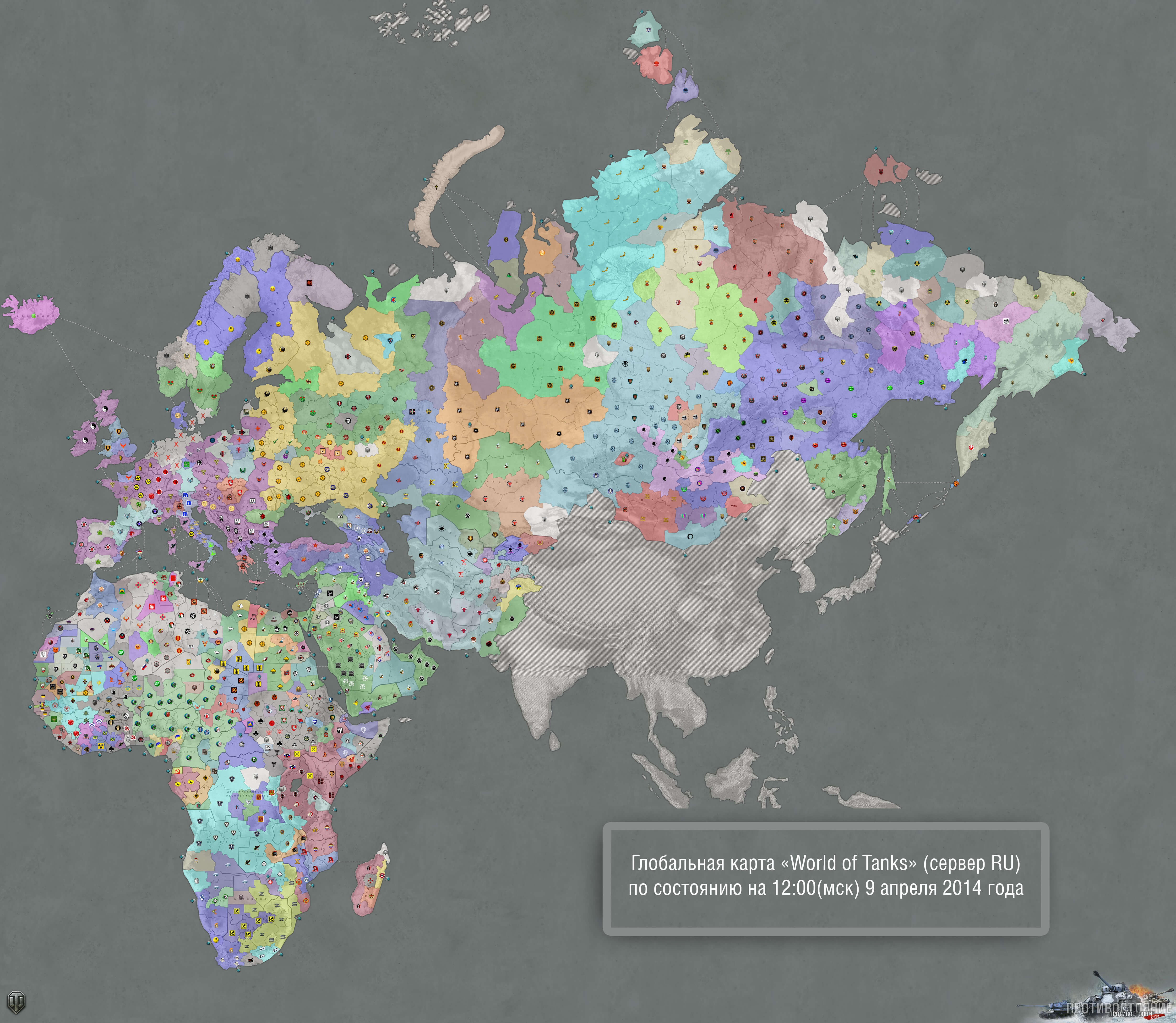 Глобальная карта мир танков
