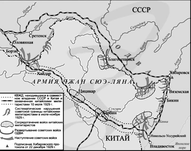 Конфликт на квжд карта