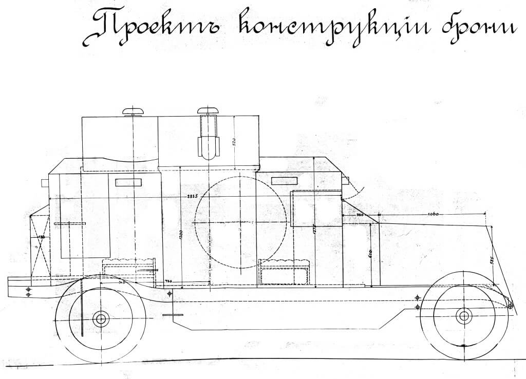 Бронеавтомобиль остин чертежи