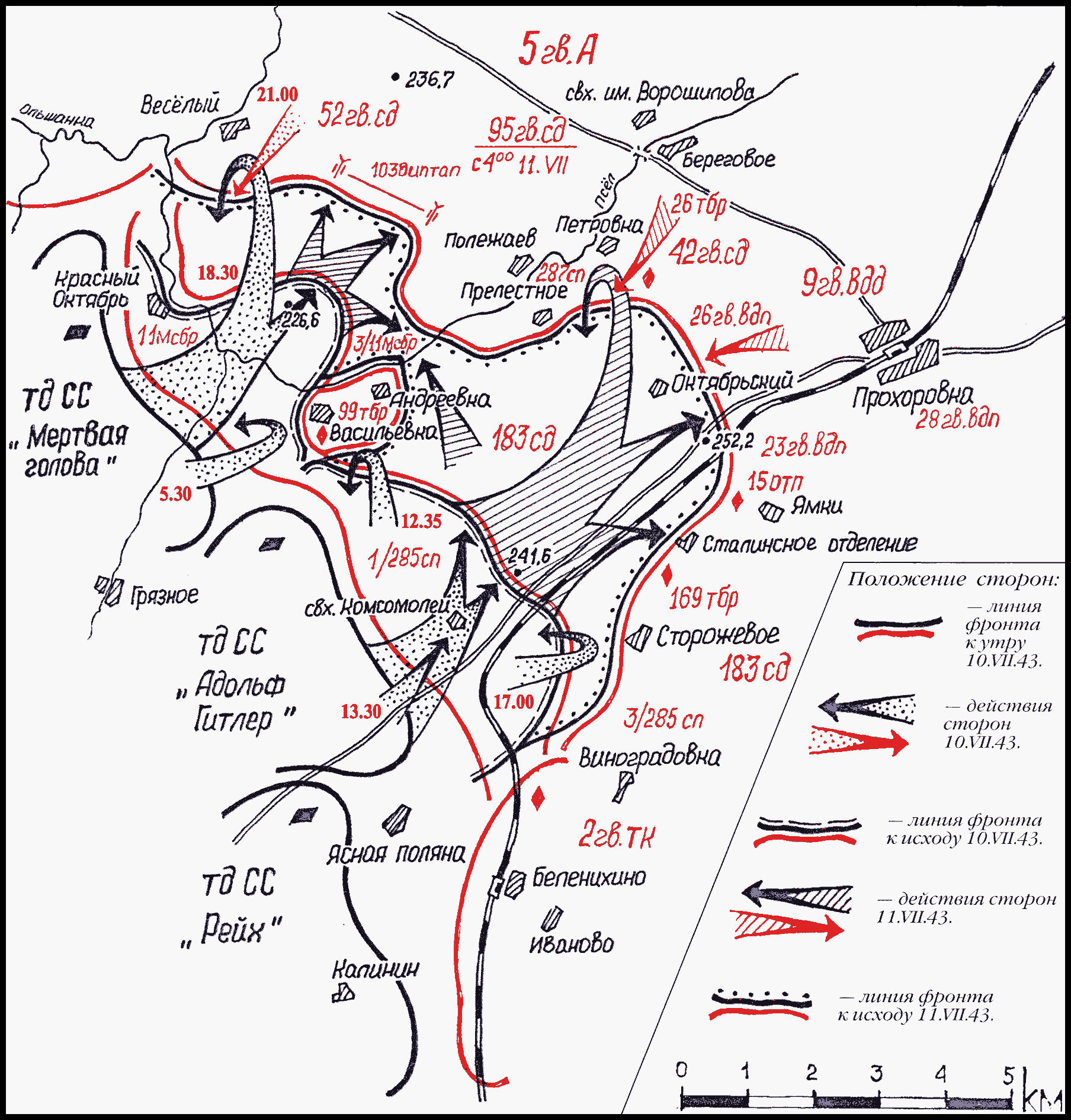 Курск прохоровка карта