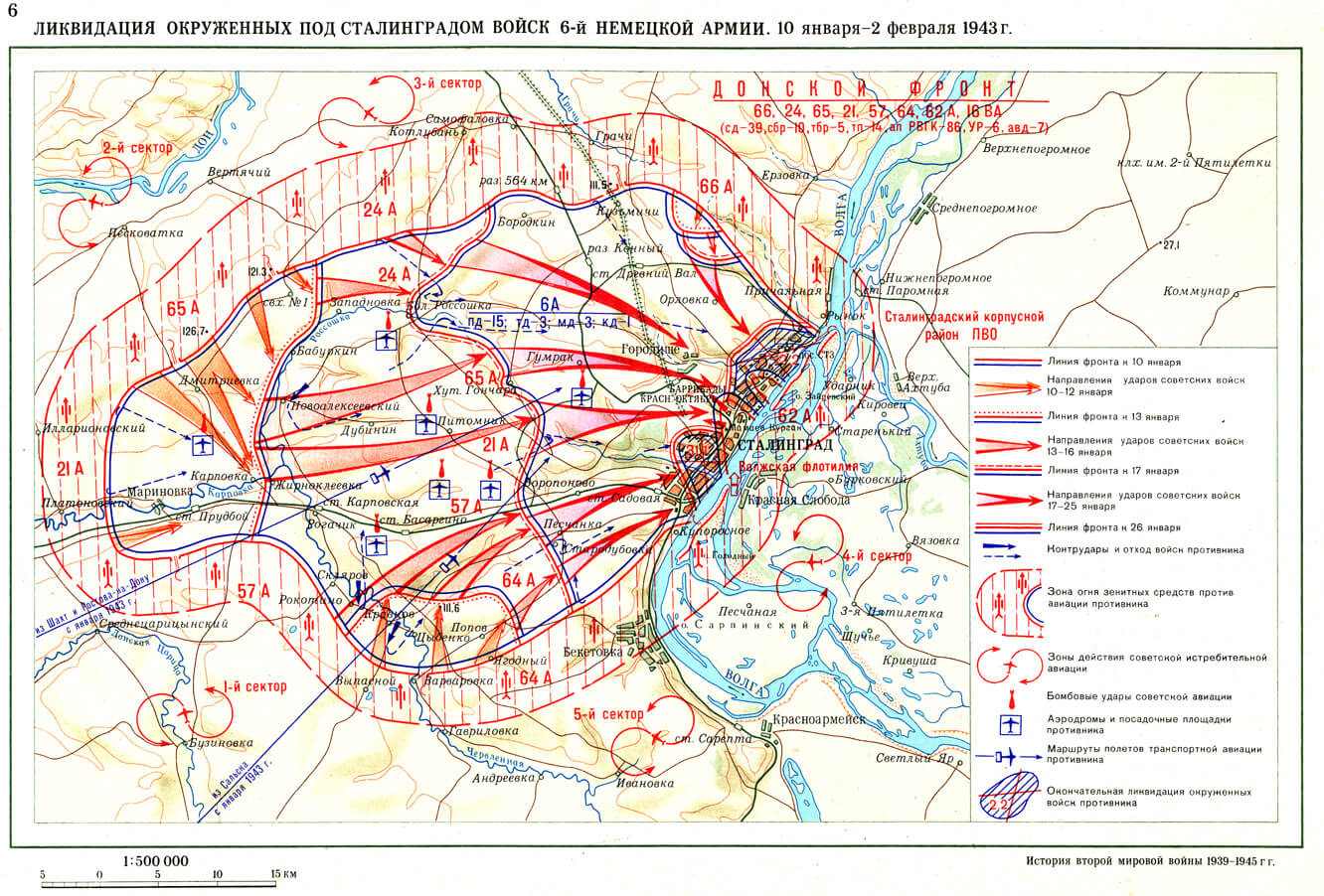 Карта сталинграда 1942 1943 подробная