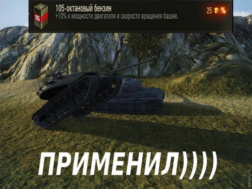 Приколы wot картинки