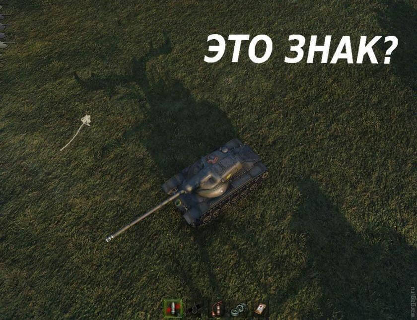 Проект wot leader