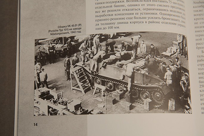  Сборочный цех завода Nibelungenwerk, 1942