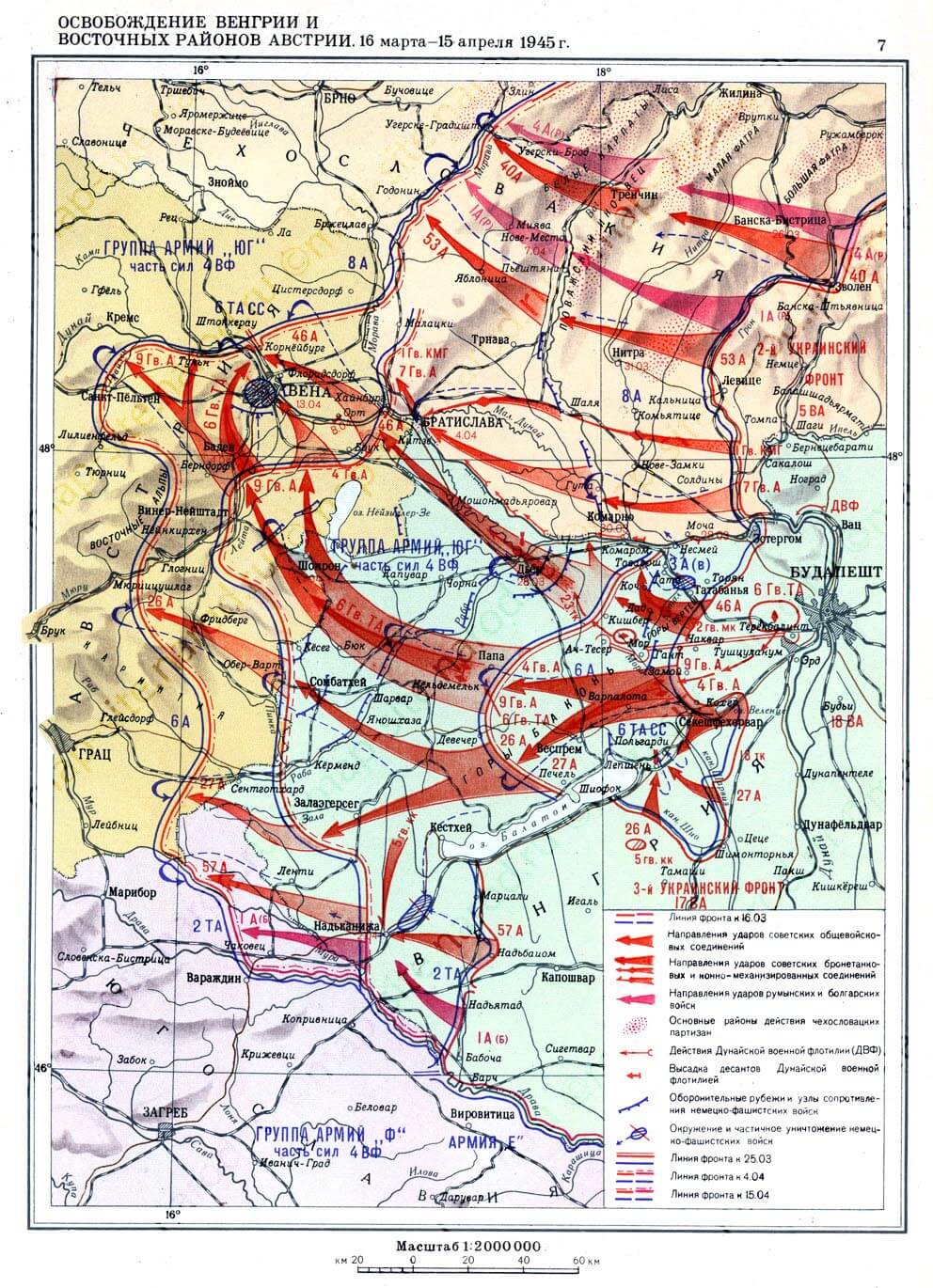 Дебреценская операция карта