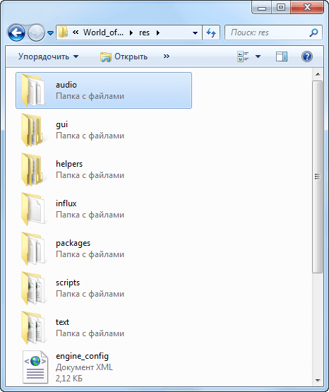 Папка ворд. Стандартная папка. Папка WOT. Стандартная папка Mods.