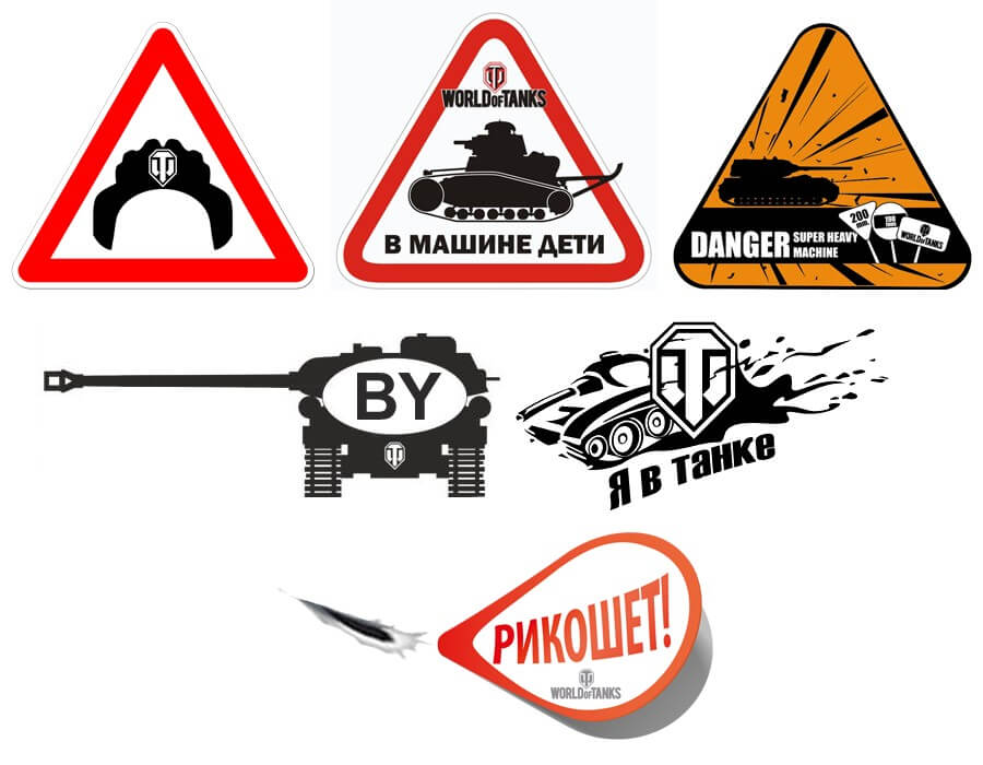 Купить Армейские Наклейки На Авто В Курске