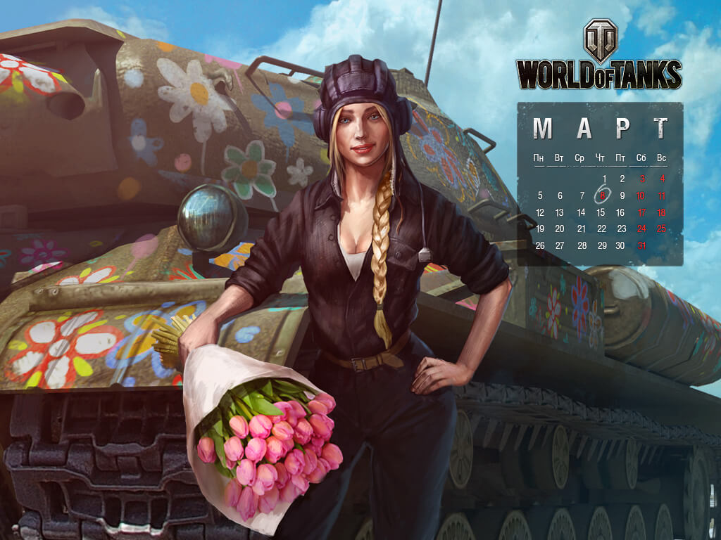 Календарь World of Tanks на март 2012. | Знаменитая техника «Мира танков» —  лучшие видеоролики и обои для рабочего стола