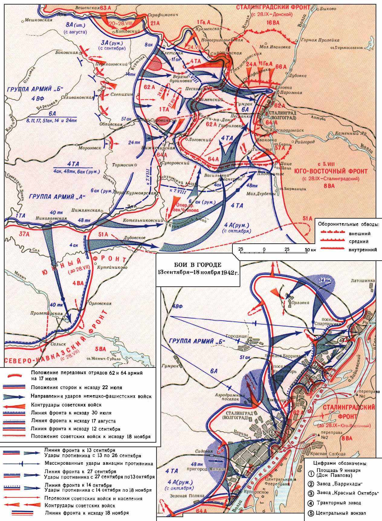 Карта боев 1942 года