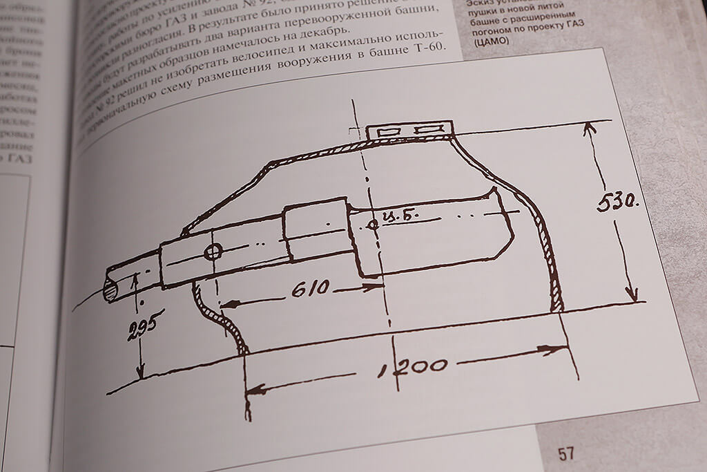 Т 60 масса. Т 60 толщина брони. Конструкция т-60. Схема конструкции т-60. Т-60 Размеры.